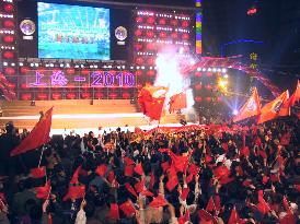 China beats S. Korea in 2010 World Expo bid